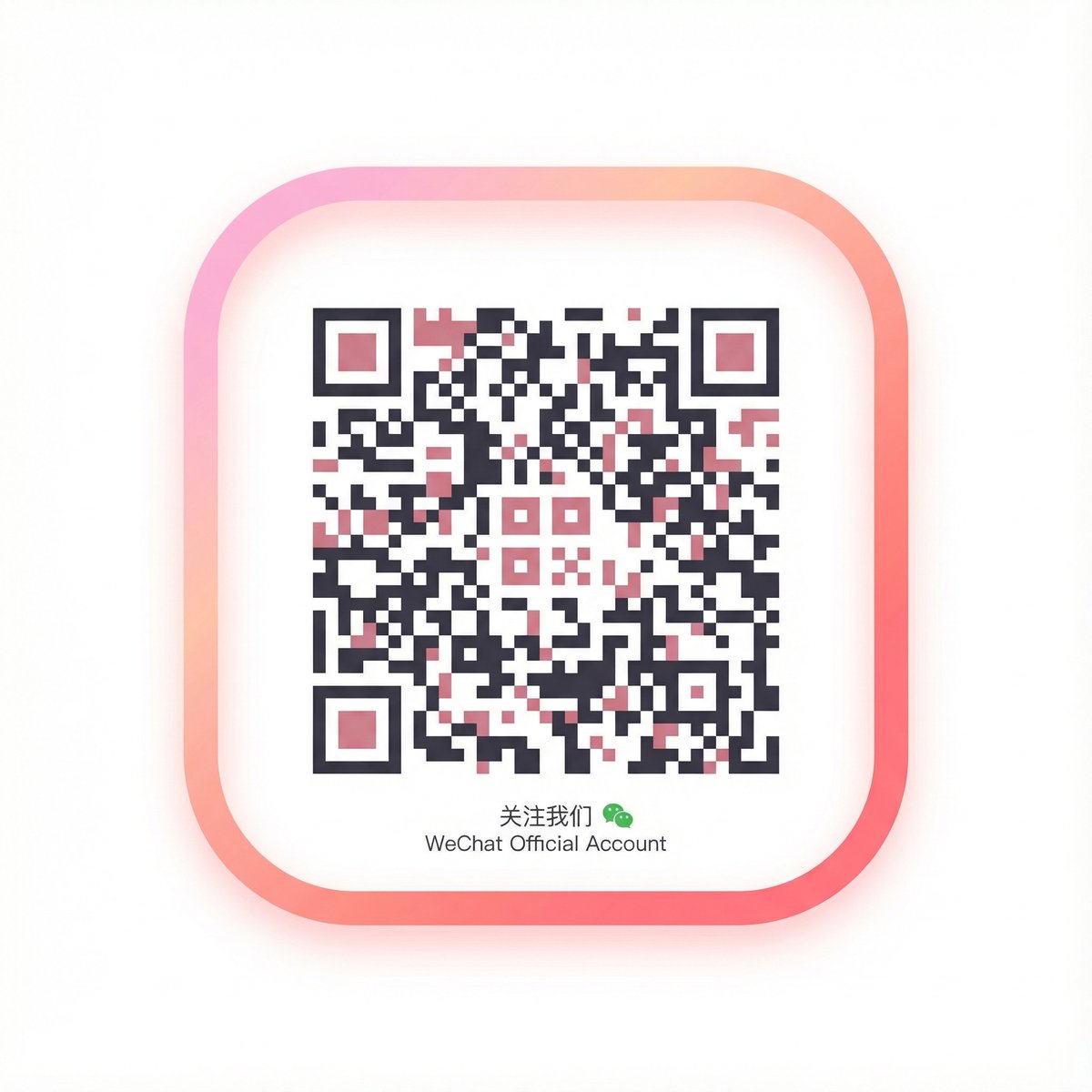 草莓视频微信公众号二维码